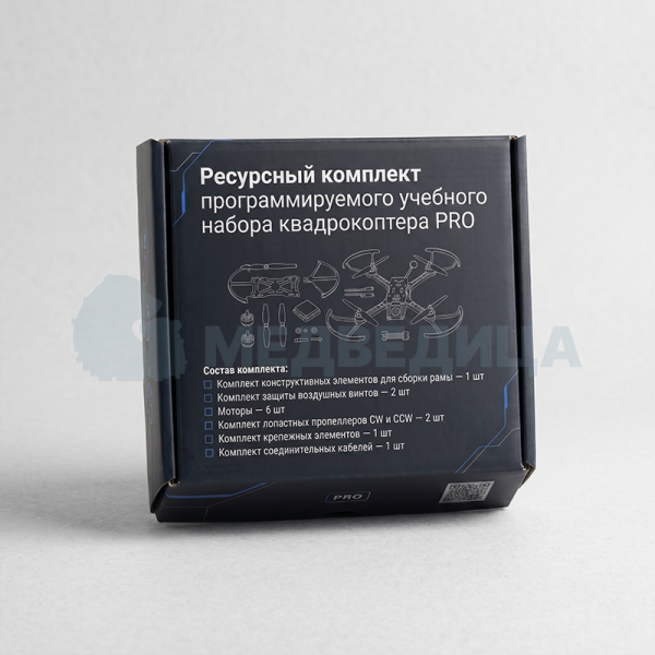 Ресурсный комплект программируемого учебного набора квадрокоптера. PRO